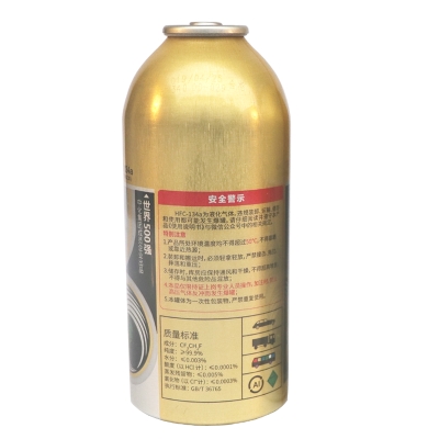 赤峰车用氟利昂厂家电话是多少-第1张图片