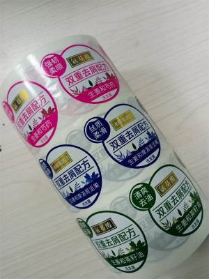 赤峰市洗发水电话号码-第1张图片
