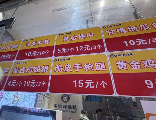 赤峰炸鸡腿回民胡同店电话号码-第1张图片