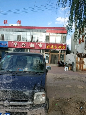 赤峰摩尔城购物城电话号码多少-第1张图片