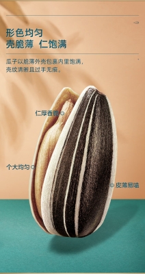 赤峰瓜子盒装厂家电话多少号-第1张图片