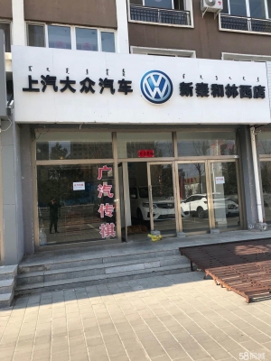 赤峰街道臭味超市电话是多少号-第1张图片