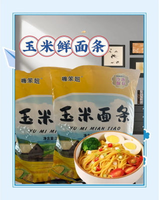 赤峰玉米面条饭店地址电话号码-第1张图片