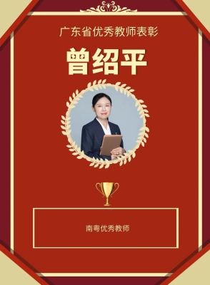 赤峰六中语文老师名单电话是多少-第1张图片