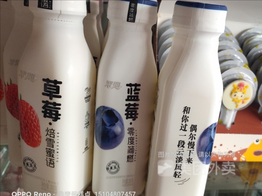 原味蛋糕团购赤峰店电话号码-第1张图片
