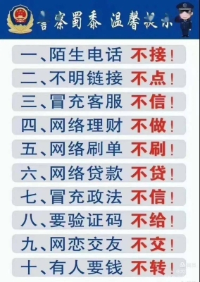 赤峰邮政网点查询-第1张图片