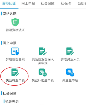 赤峰金泰隆堂电话号码查询是多少-第1张图片