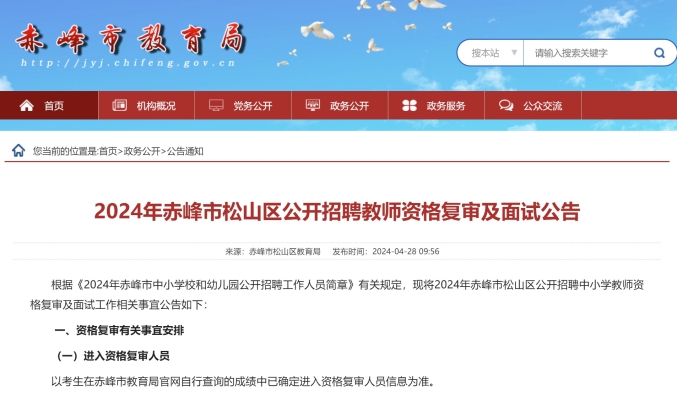 赤峰晟熙文化传媒招聘电话号码-第1张图片