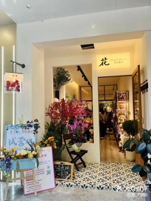 赤峰鼓楼花店电话号码多少号-第1张图片