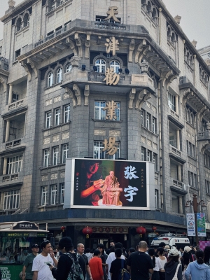 赤峰海尔贝游乐园电话地址查询-第1张图片