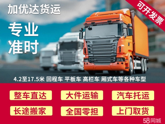 赤峰货车教练教车电话号码查询-第1张图片