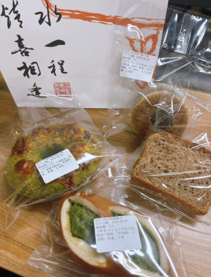 赤峰谢氏面包店电话地址查询-第1张图片