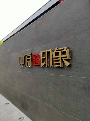 申泰鞋城赤峰店电话多少号-第1张图片