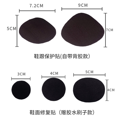 赤峰运动鞋网面修补电话号码-第1张图片