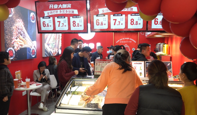 赤峰九爷炸串店电话地址查询-第1张图片