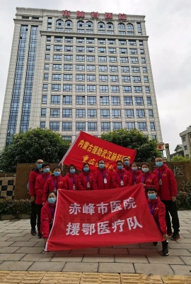 赤峰各旗县卫健委电话号码-第1张图片