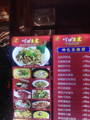赤峰好吃豆腐脑店电话号码-第1张图片