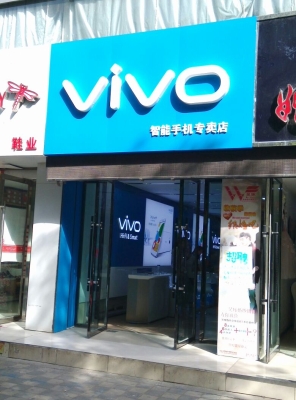 体育用品赤峰专卖店电话号码-第1张图片