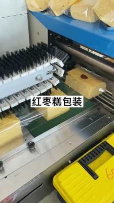赤峰糕点包装机厂家电话号码-第1张图片