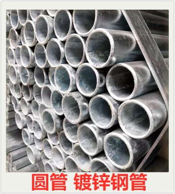 赤峰二手铁管厂家电话号码-第1张图片