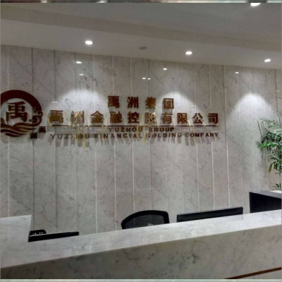 赤峰市新界广告公司电话号码-第1张图片