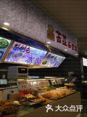 赤峰百善面食坊电话多少号-第1张图片