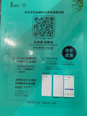 赤峰市新城停车场电话号码-第1张图片