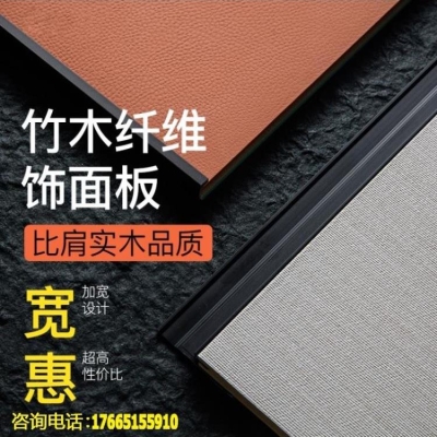 赤峰扣板墙面厂家电话号码-第1张图片