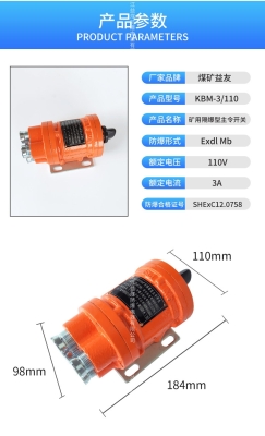 赤峰电工报价网查询电话号码-第1张图片
