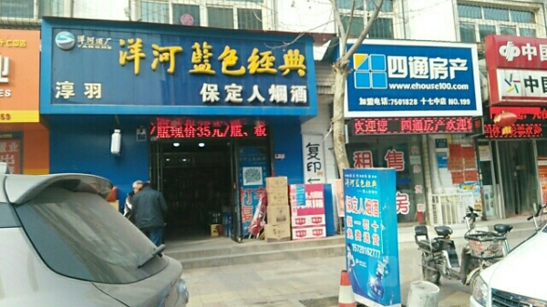 赤峰市胜森酒店地址电话号码-第1张图片