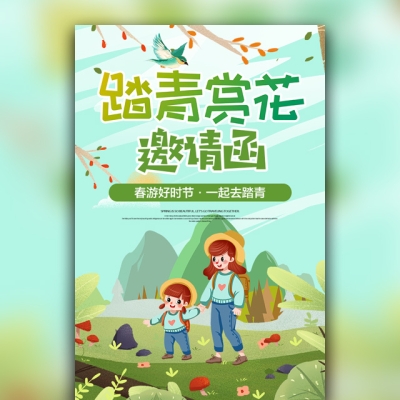 赤峰春游幼儿园电话号码查询-第1张图片