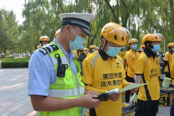 赤峰小外卖送餐电话号码查询-第1张图片