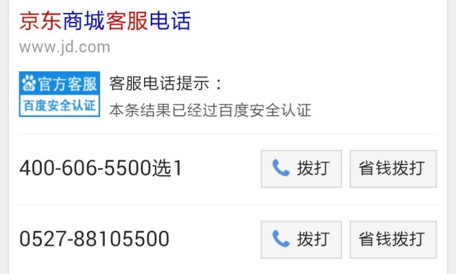 长恒到赤峰大巴电话号码是多少-第1张图片