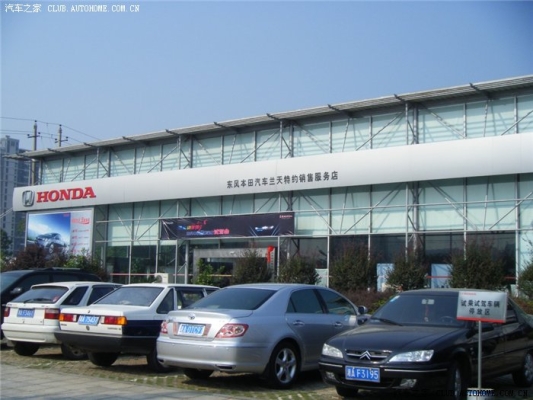 东方本田赤峰4s店电话号码-第1张图片