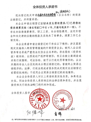 赤峰东城工商所电话号码是多少-第1张图片