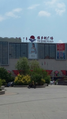 赤峰市地铁位置查询电话是多少-第1张图片