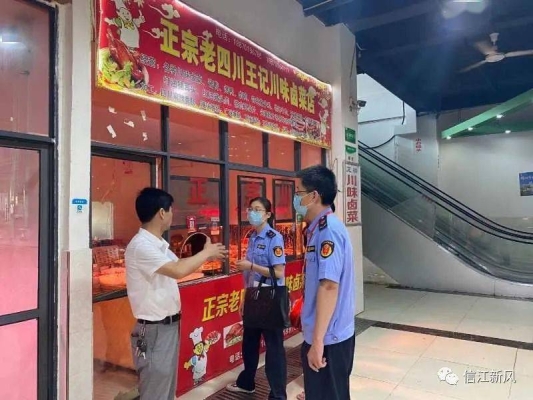 赤峰管哥血肠熟食店电话号码-第1张图片