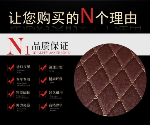 赤峰大包围脚垫厂电话号码-第1张图片