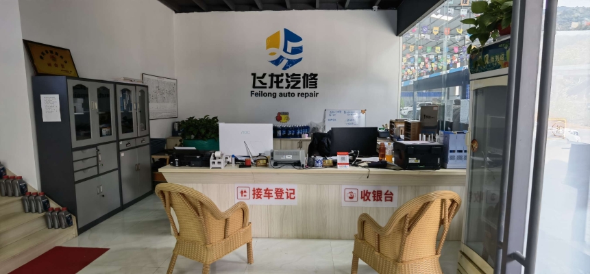 赤峰高端汽修厂招聘电话号码-第1张图片