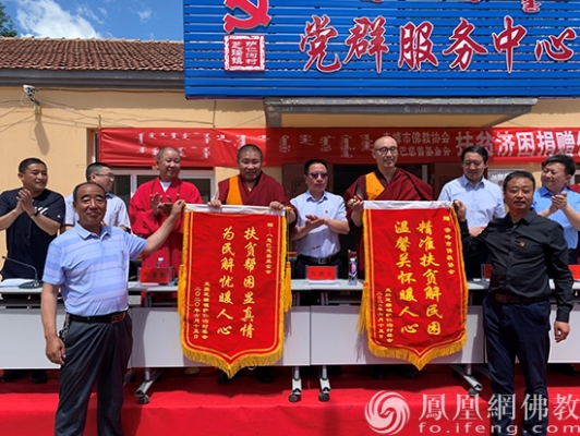 赤峰市佛教寺院电话号码是多少-第1张图片