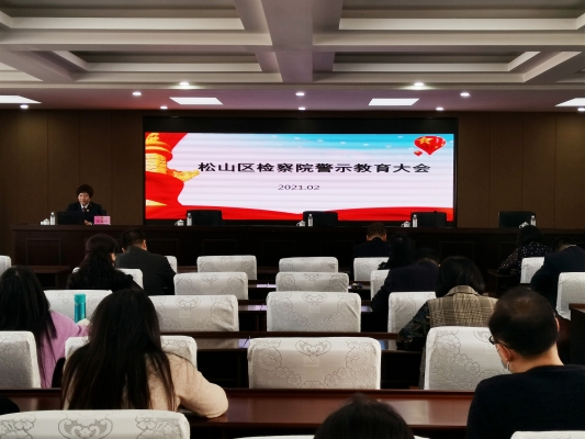 赤峰松山区隔离防疫电话号码-第1张图片