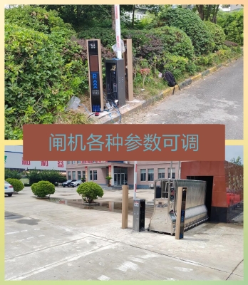赤峰停车管理-第1张图片