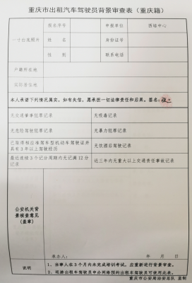 郑州到赤峰的网约车电话号码-第1张图片