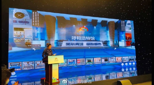 赤峰市政府直播间电话号码-第1张图片