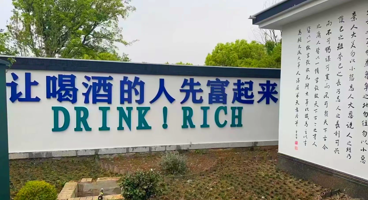赤峰林东镇高粱酒厂电话号码-第1张图片