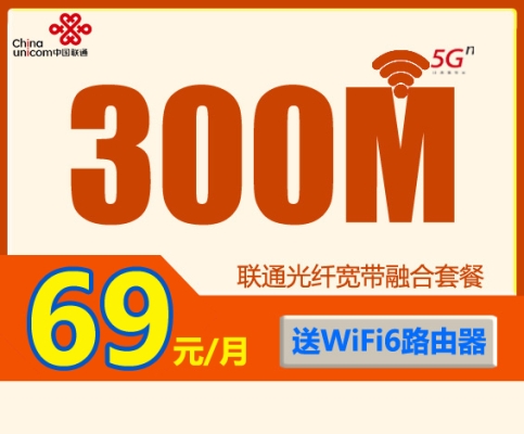 中国联通宽带赤峰客服电话号码-第1张图片