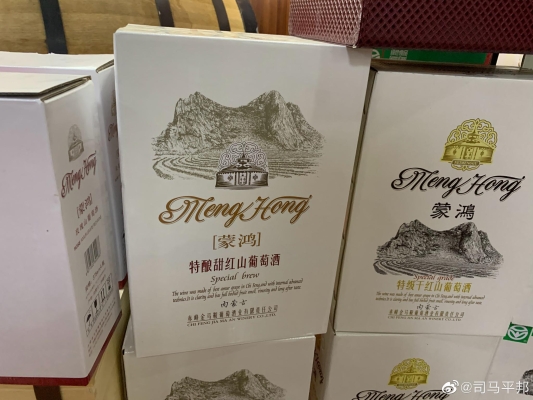 赤峰酒吧用酒供应商电话号码-第1张图片