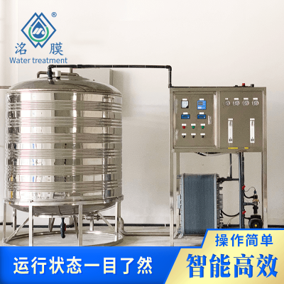 赤峰锅炉纯水设备厂家电话号码-第1张图片