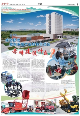赤峰代账公司-第1张图片