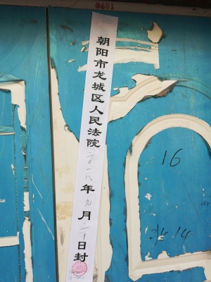 赤峰松山区汽修电话号码是多少-第1张图片